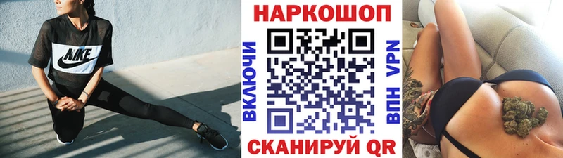 Где можно купить наркотики Нытва Канабис  Галлюциногенные грибы  Alpha PVP  ГАШ  Cocaine  МЕФ 