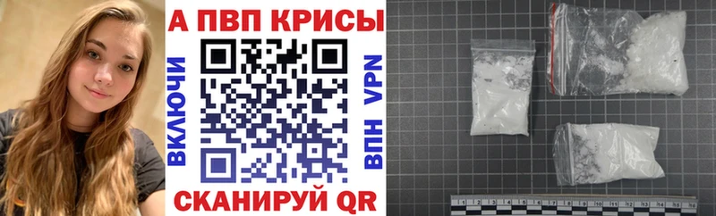 что такое наркотик  Нытва  mega ONION  Alpha PVP Соль 