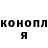 Метадон кристалл Demon Princes