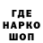 АМФЕТАМИН Premium Egor Main