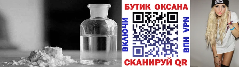 Бутират GHB  mega tor  Нытва 
