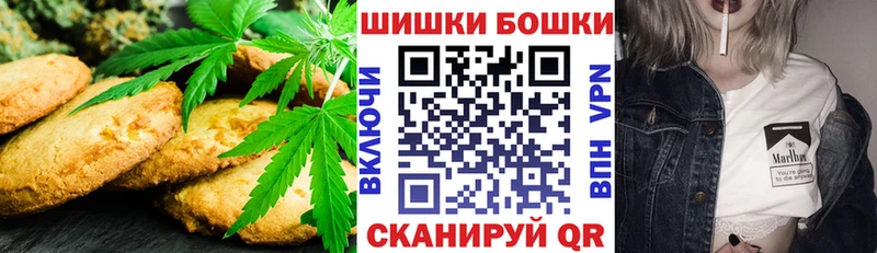 omg зеркало  Нытва  Cannafood марихуана 