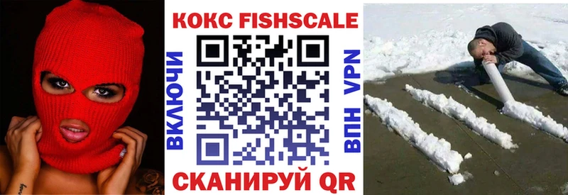 Кокаин VHQ  как найти закладки  Нытва 