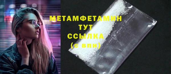 не бодяженный Армянск
