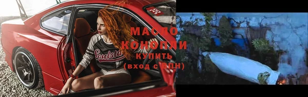 марки lsd Аркадак