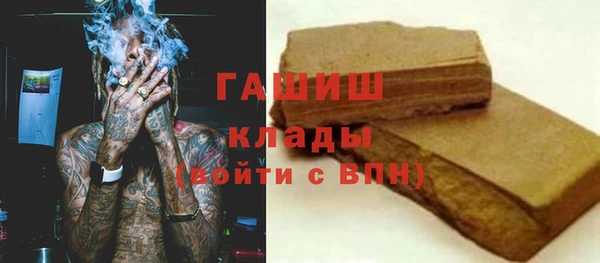марки lsd Аркадак