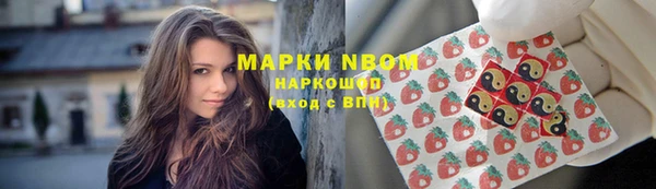 марки lsd Аркадак