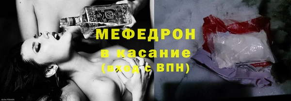 мефедрон мука Алексин