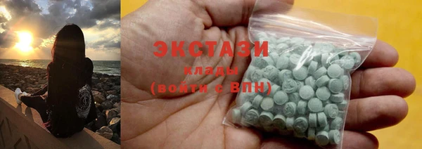 марки lsd Аркадак