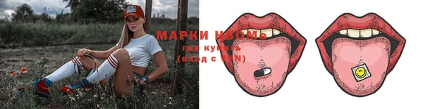 марки lsd Аркадак