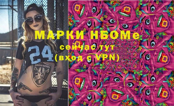 сатива Арсеньев