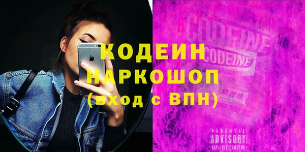 не бодяженный Армянск