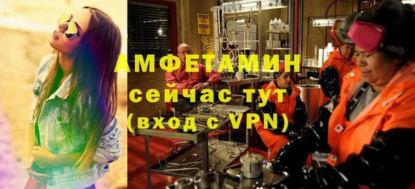 сатива Арсеньев