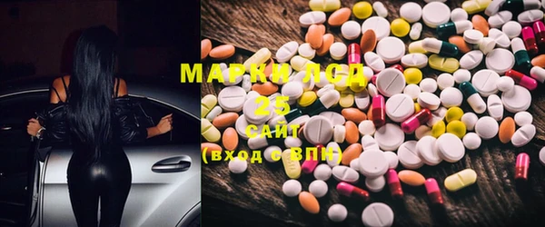 марки lsd Аркадак