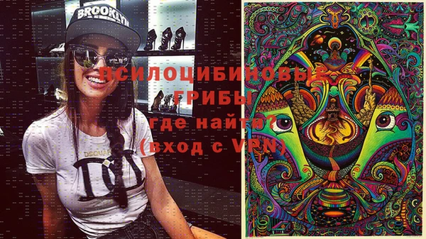 марки lsd Аркадак