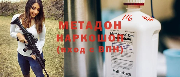 не бодяженный Армянск