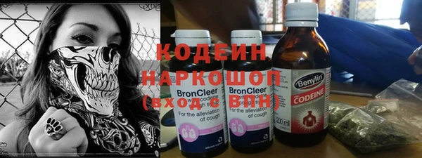 не бодяженный Армянск