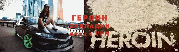 сатива Арсеньев