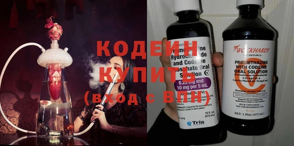 не бодяженный Армянск