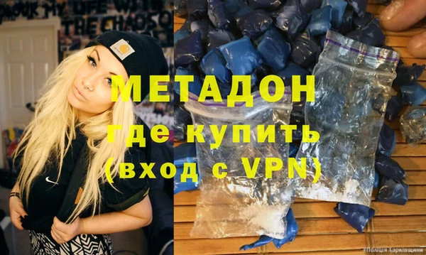 марки lsd Аркадак