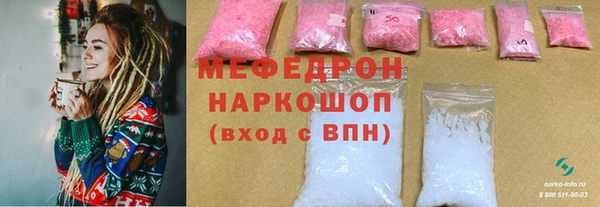 марки lsd Аркадак