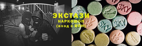 марки lsd Аркадак