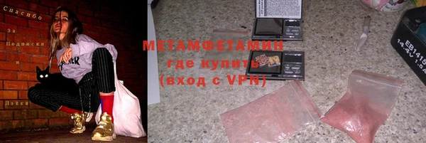 не бодяженный Армянск
