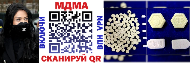MDMA VHQ  наркота  Нытва 
