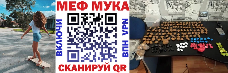 Мефедрон кристаллы Нытва