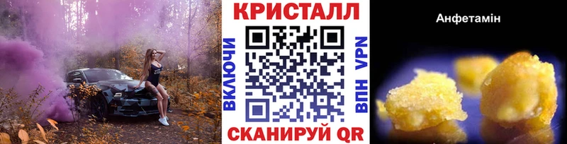 МЕТАМФЕТАМИН пудра  Нытва 