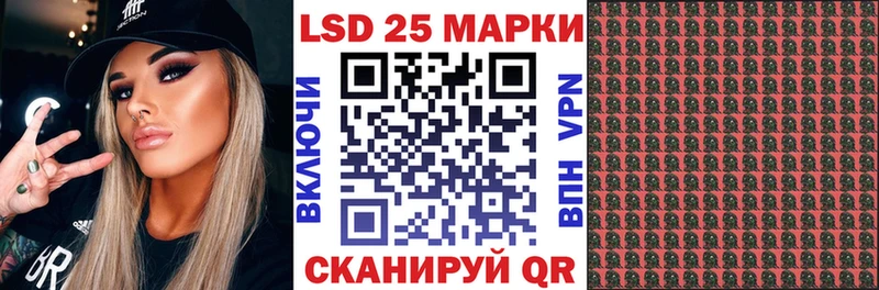 Наркотические марки 1500мкг  Нытва 