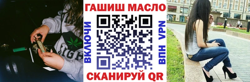 ТГК вейп  Нытва 